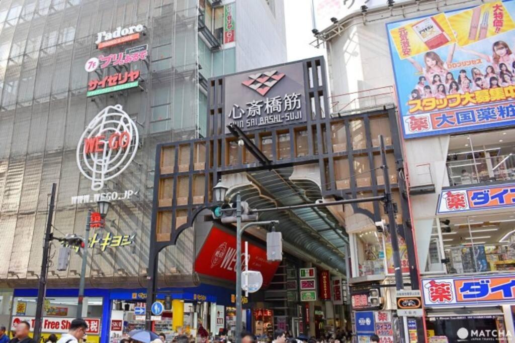 Appartement Starsg 星の熊市冈 1ldk 2ppl Bentencho Station 6min House Usj